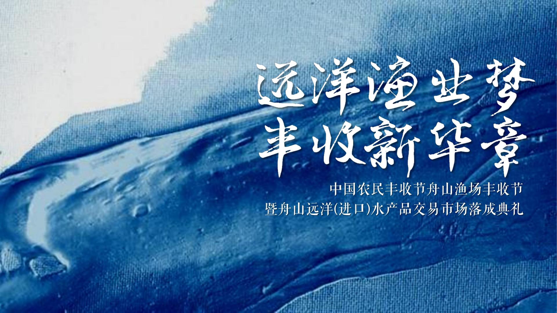 山宏传媒文化参与文化产业高峰论坛并发表主题分享